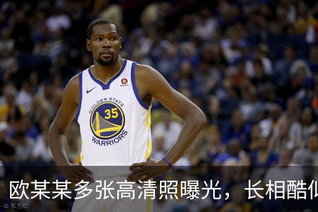 欧某某多张高清照曝光，长相酷似孙小果，一看就是狠角色，空姐被吓跪道歉